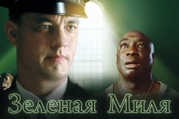 Кракен зеркало на сегодня
