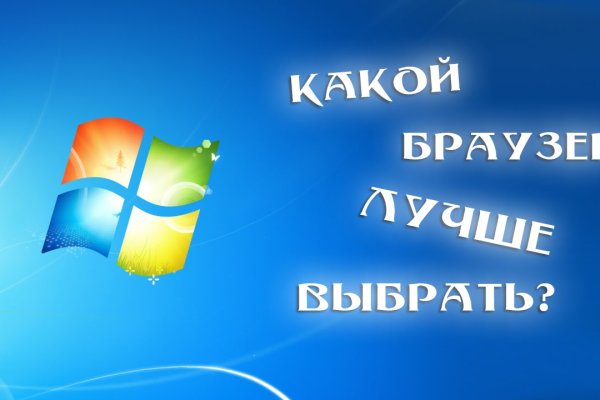 Где найти ссылку на кракен
