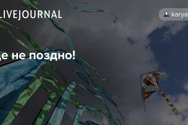 Что такое кракен в даркнете