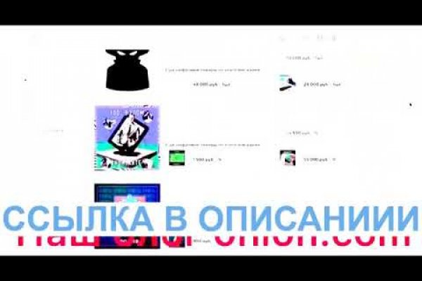 Кракен гидра