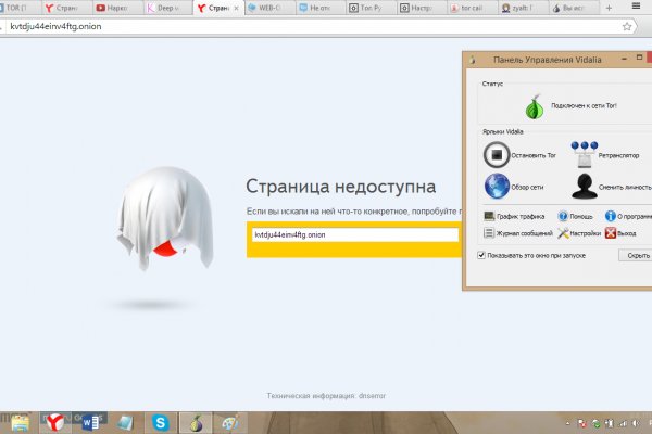 Кракен адрес даркнет