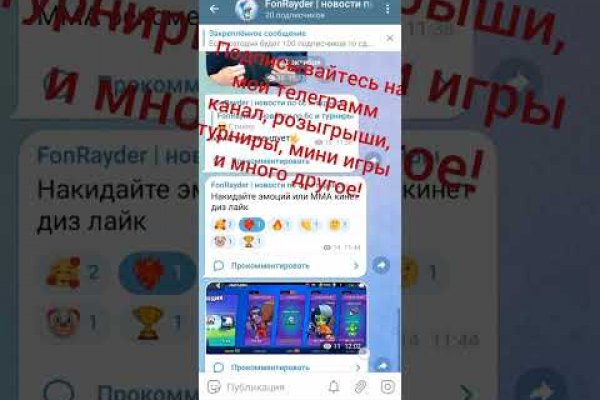 Нарко маркетплейс