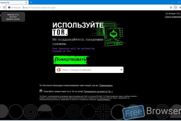 Kraken в россии