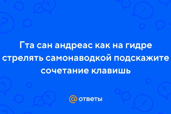 Ссылки тор браузер