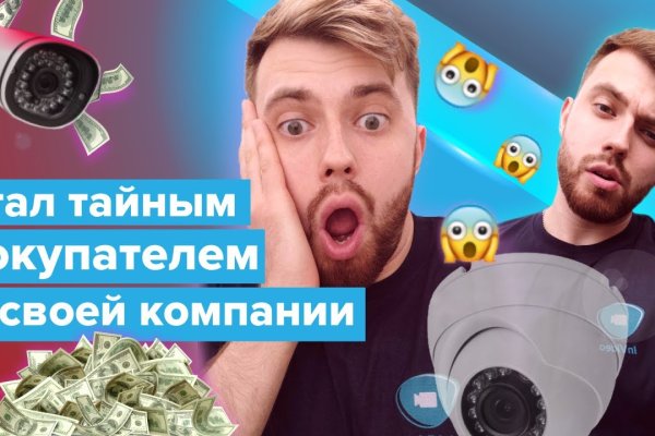 Ссылки на кракен блэкспрут