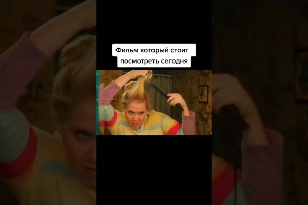 Кракен маркетплейс купить порошок