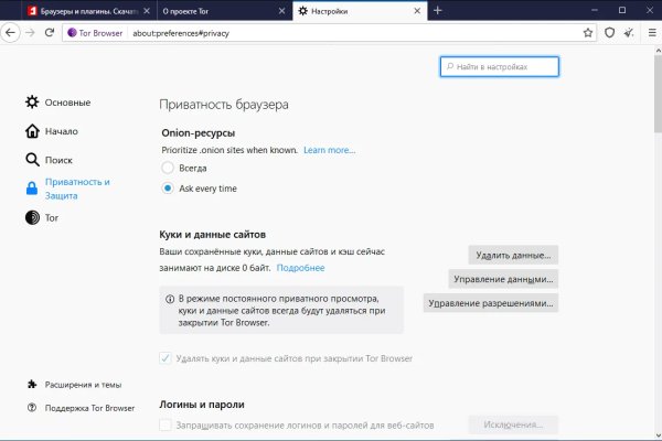 Браузер для кракен
