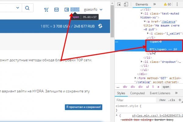 Kraken сайт вход